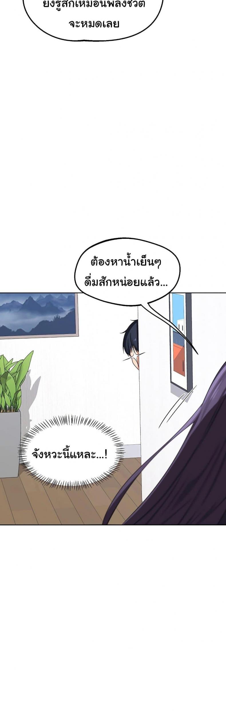 page-44
