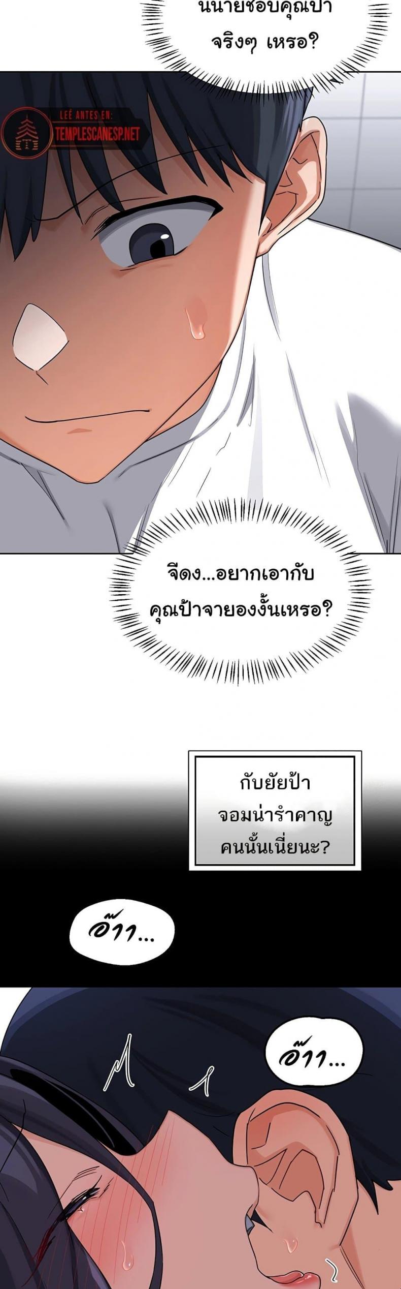 page-28