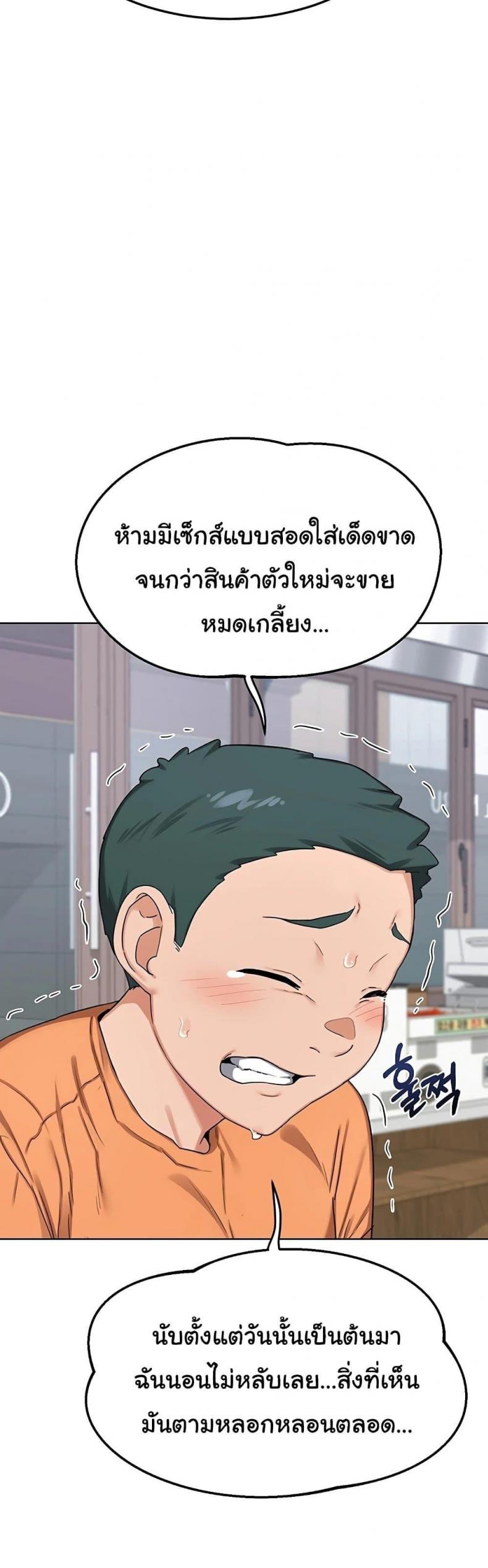page-21