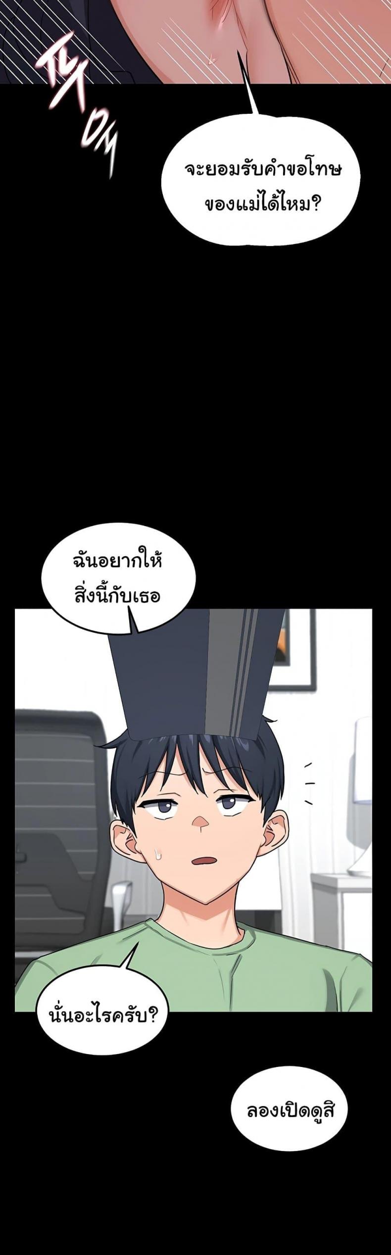 page-30