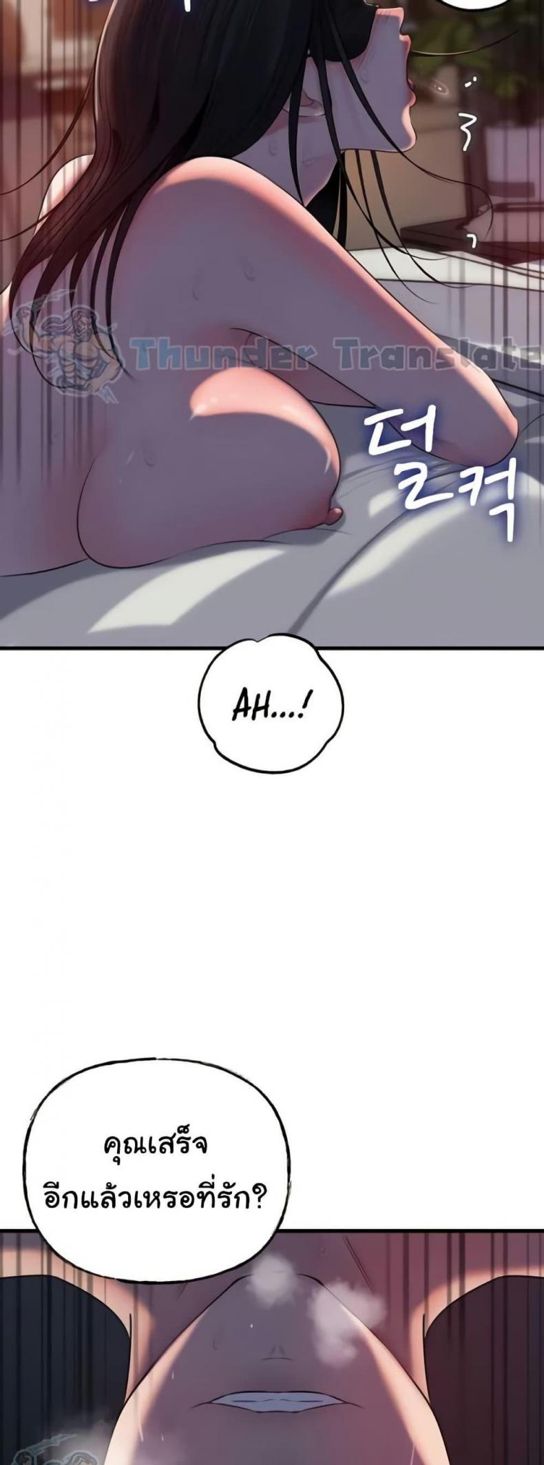 page-42
