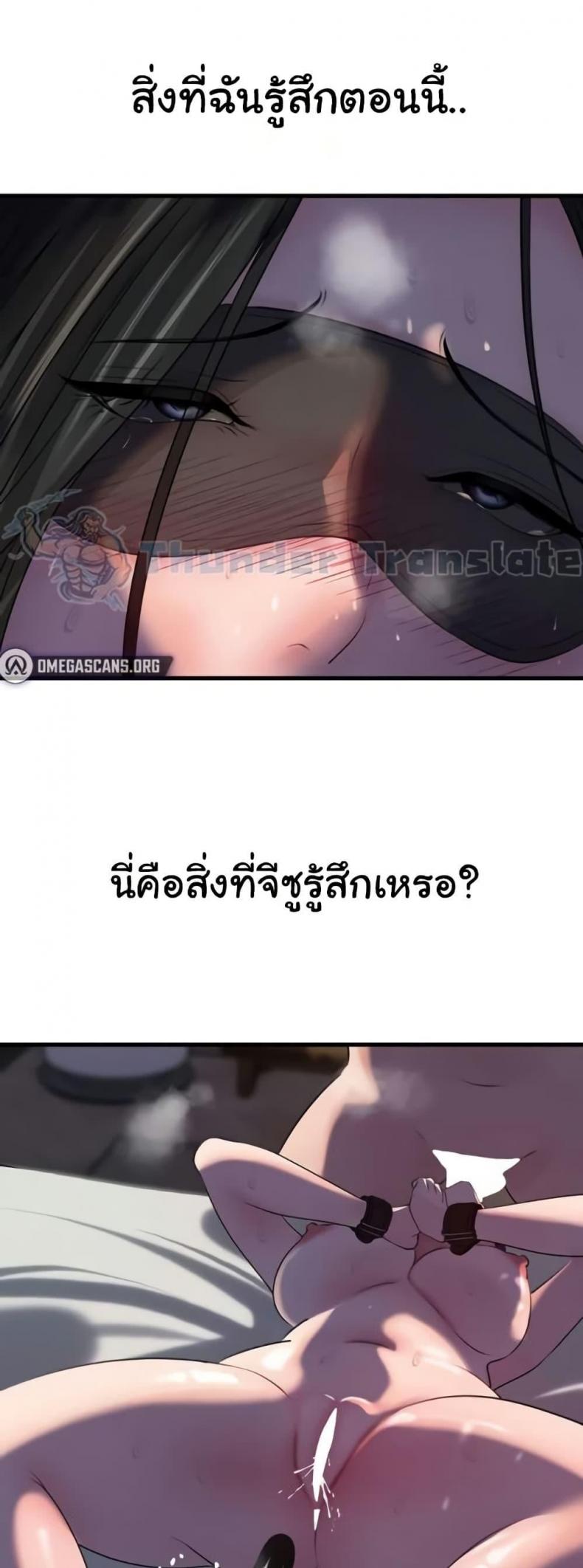 page-20