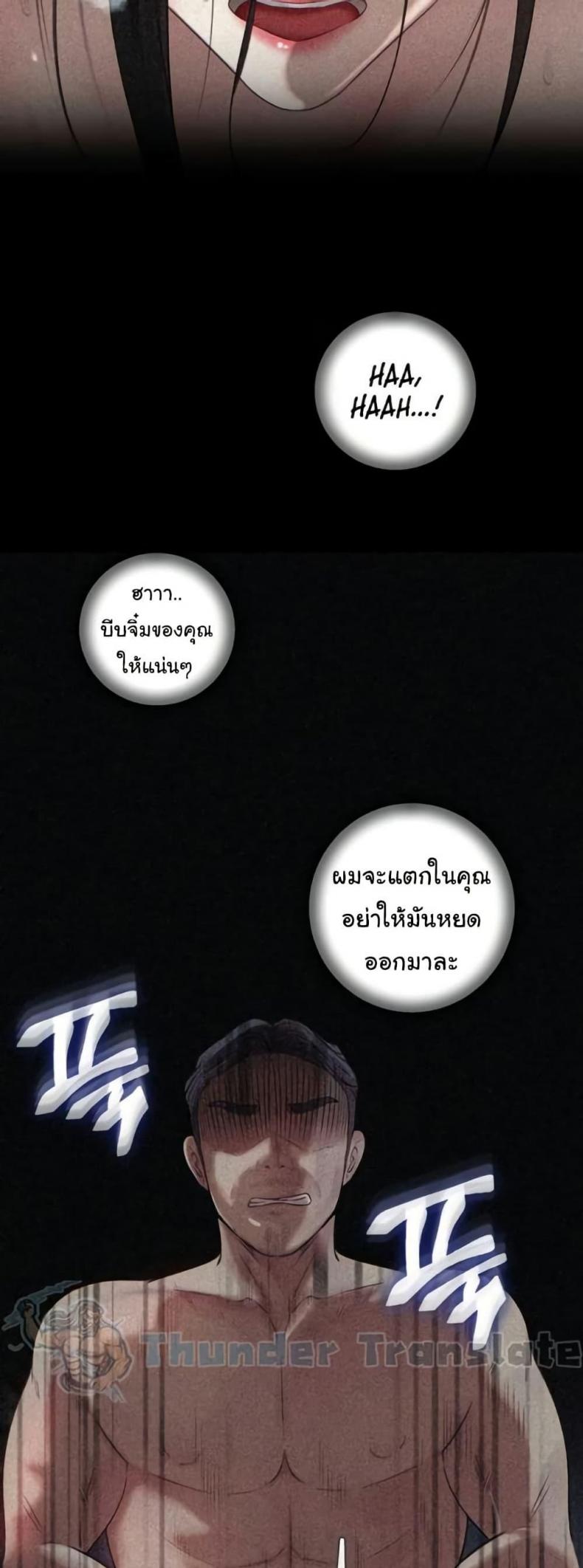page-39