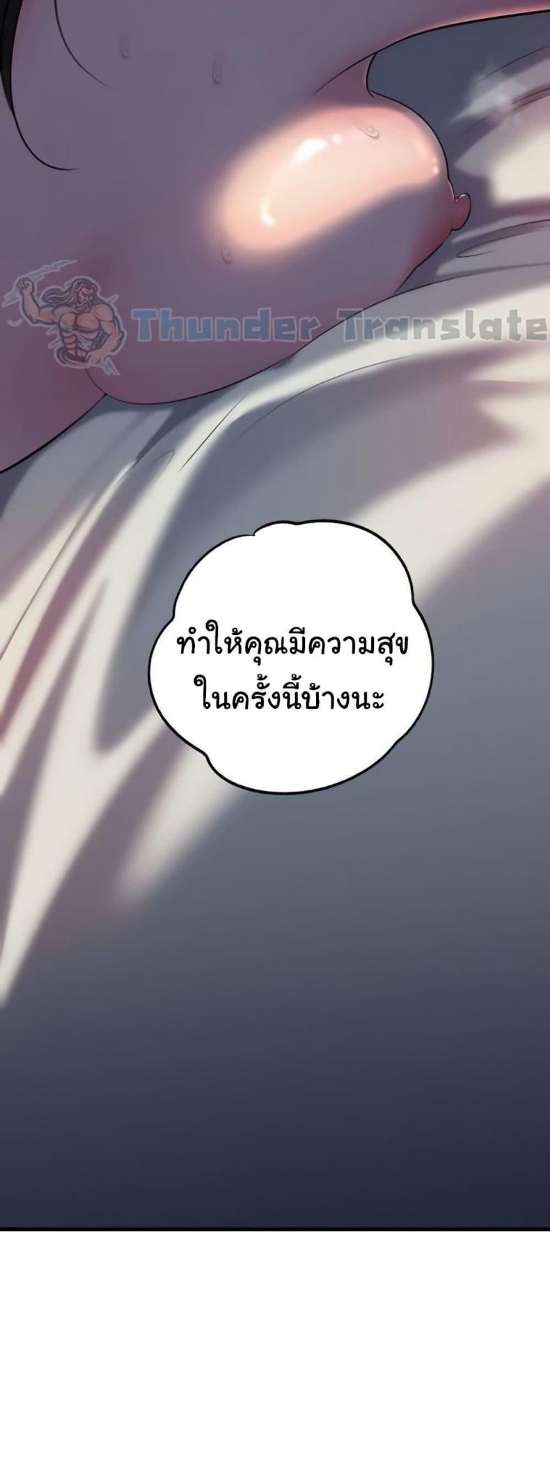 page-50