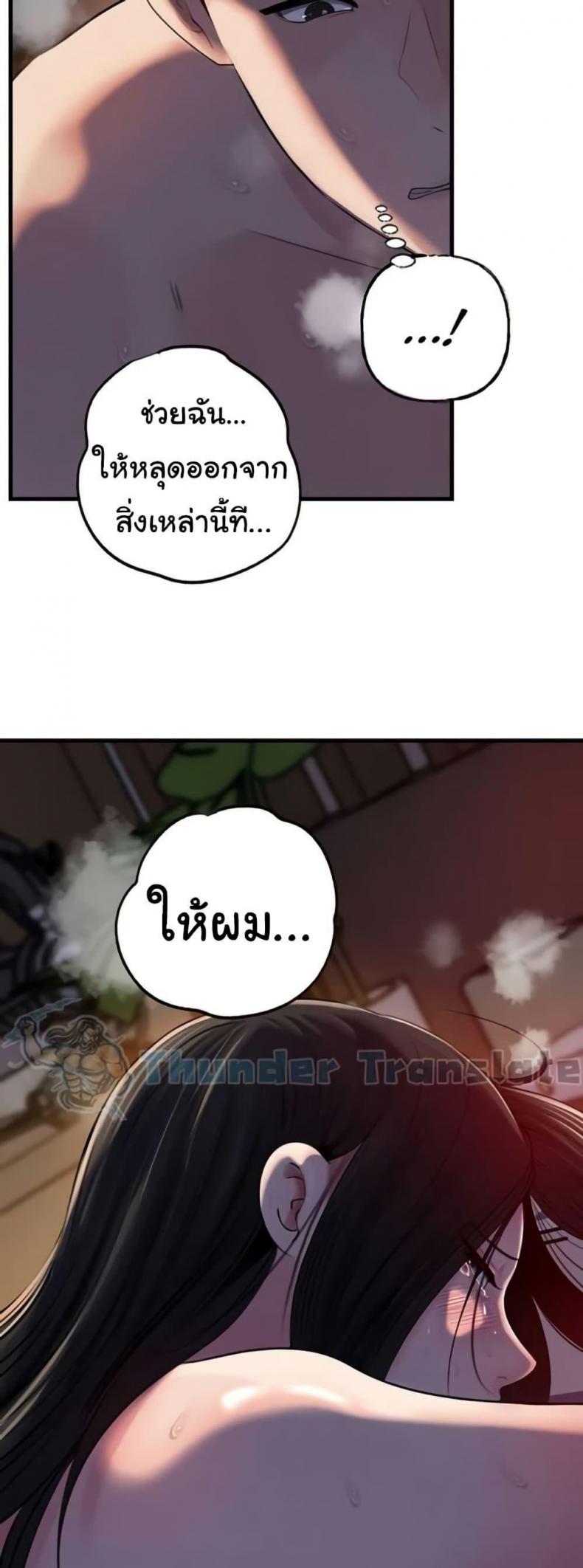 page-49