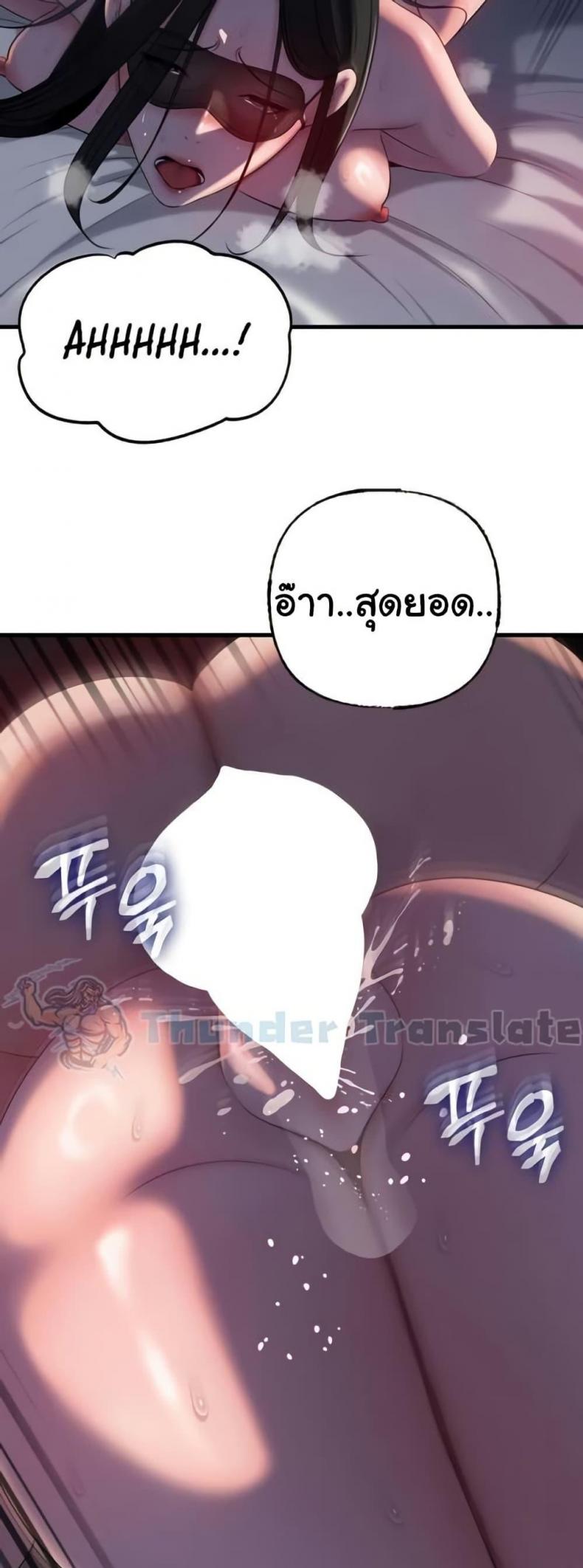 page-29