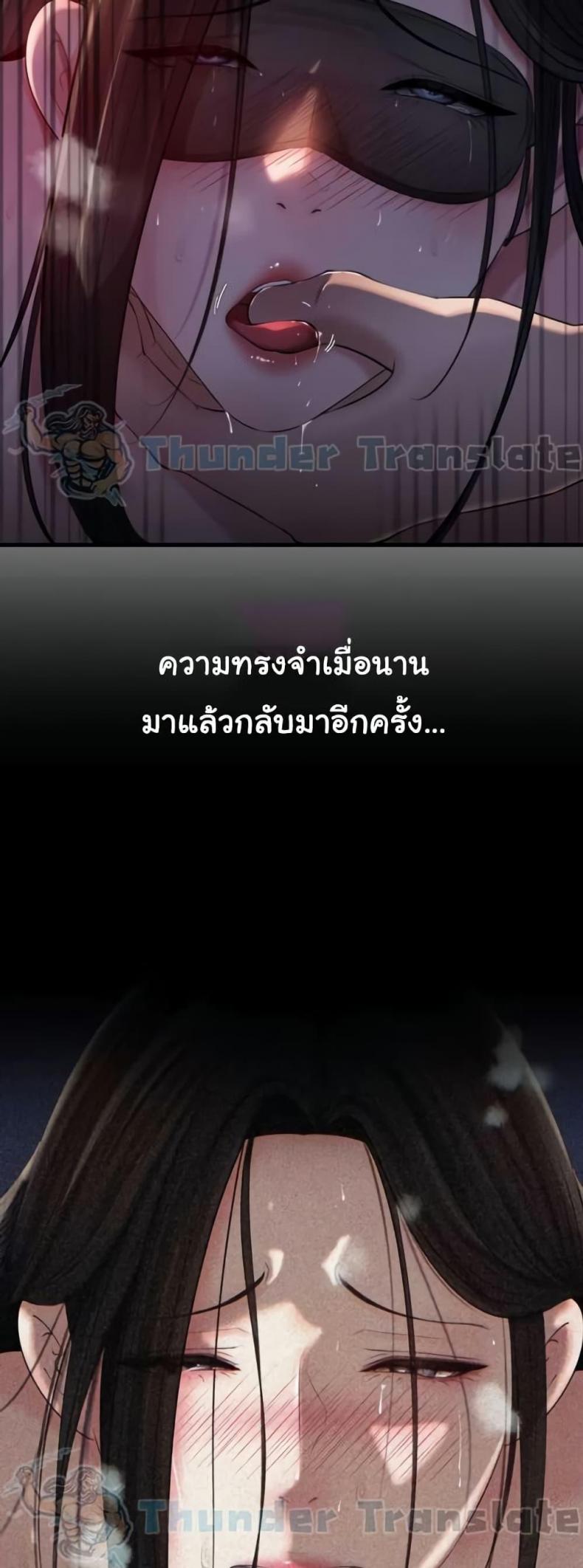 page-38
