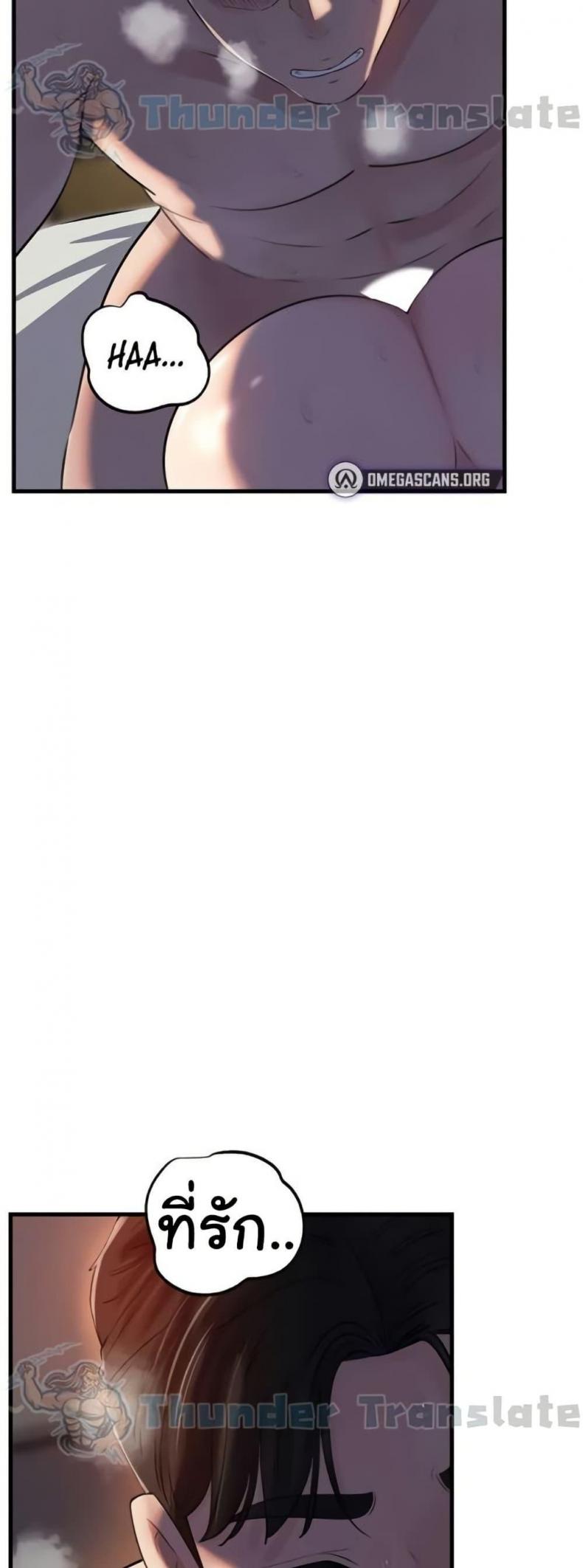 page-48