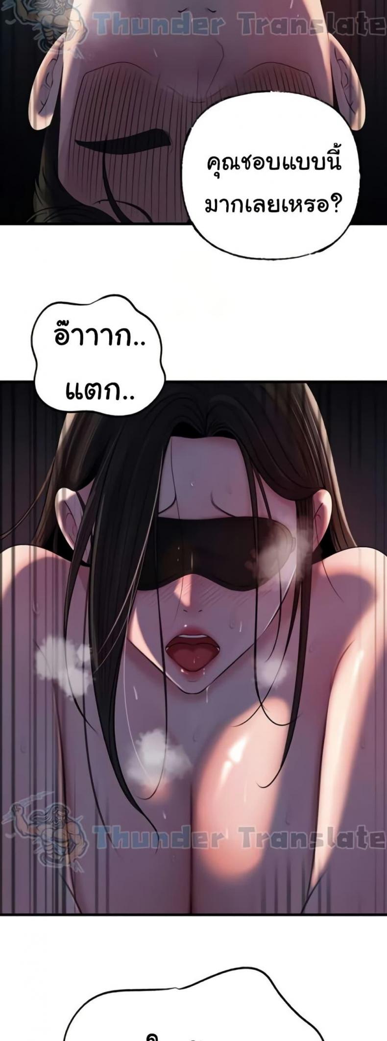 page-43