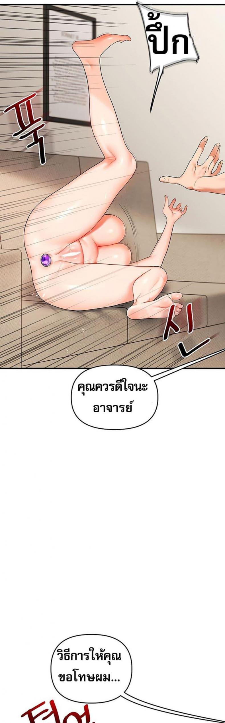page-36