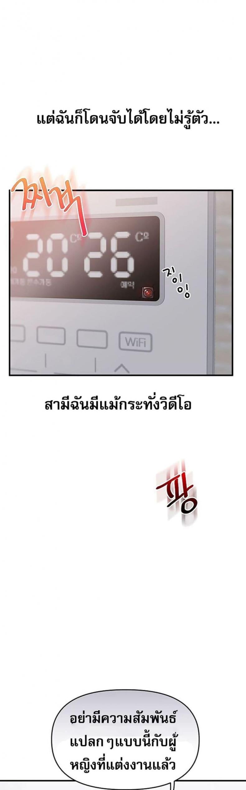 page-20