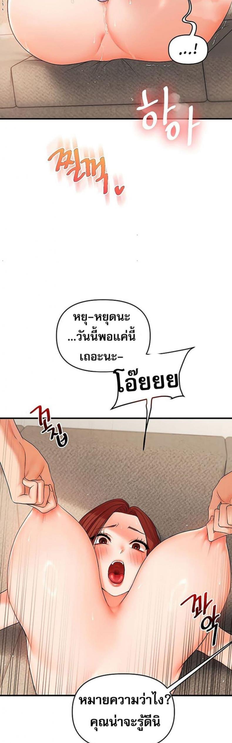 page-39
