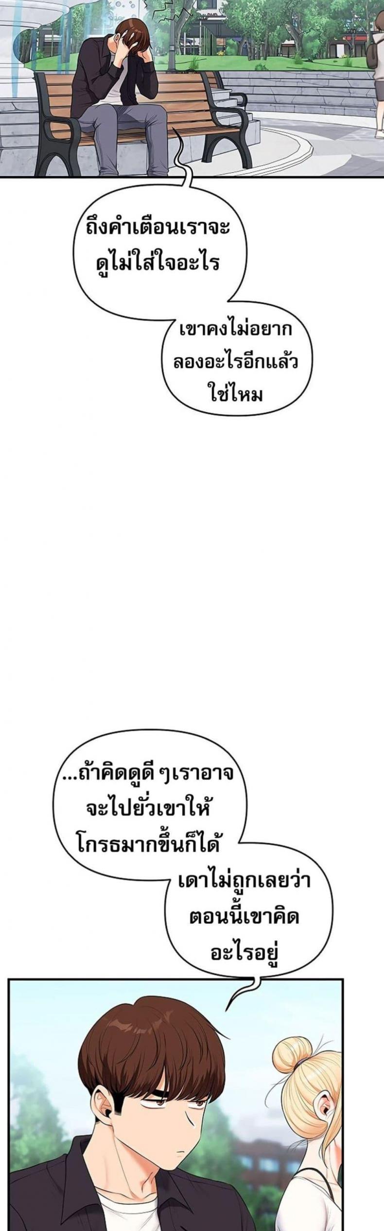 page-46