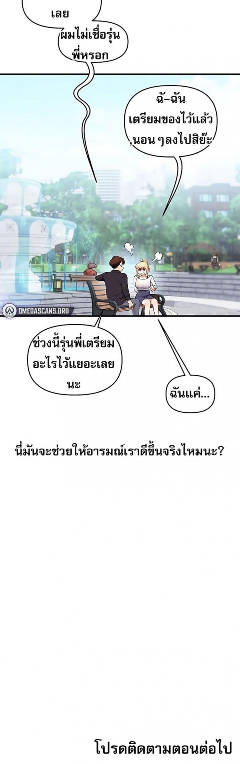 page-50