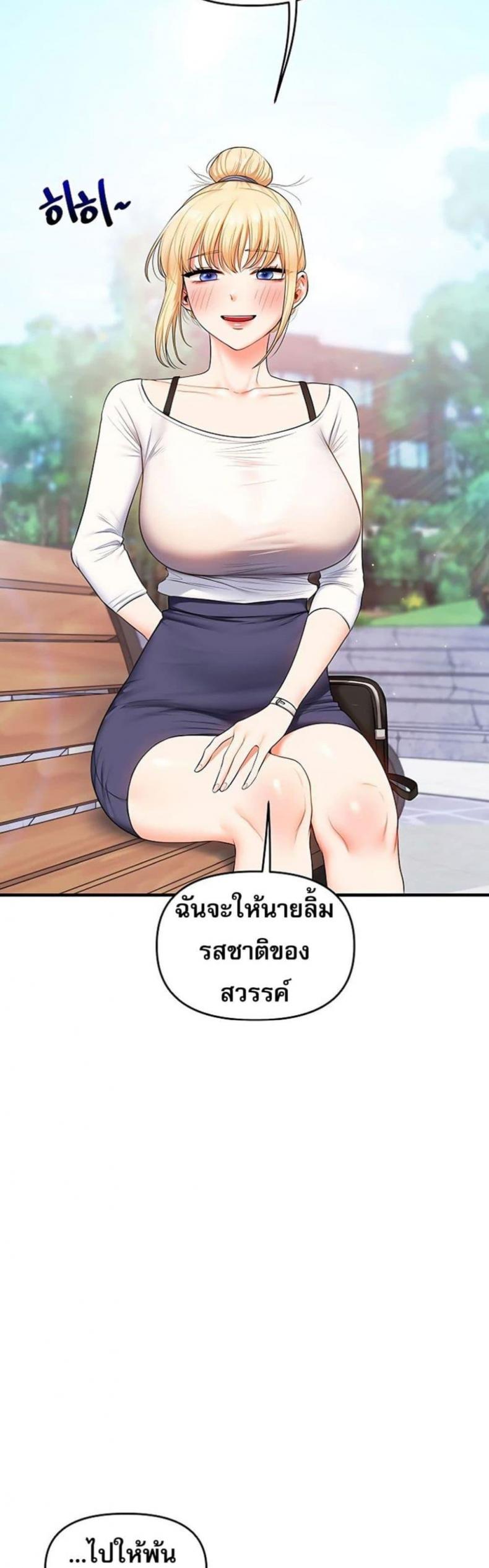 page-49