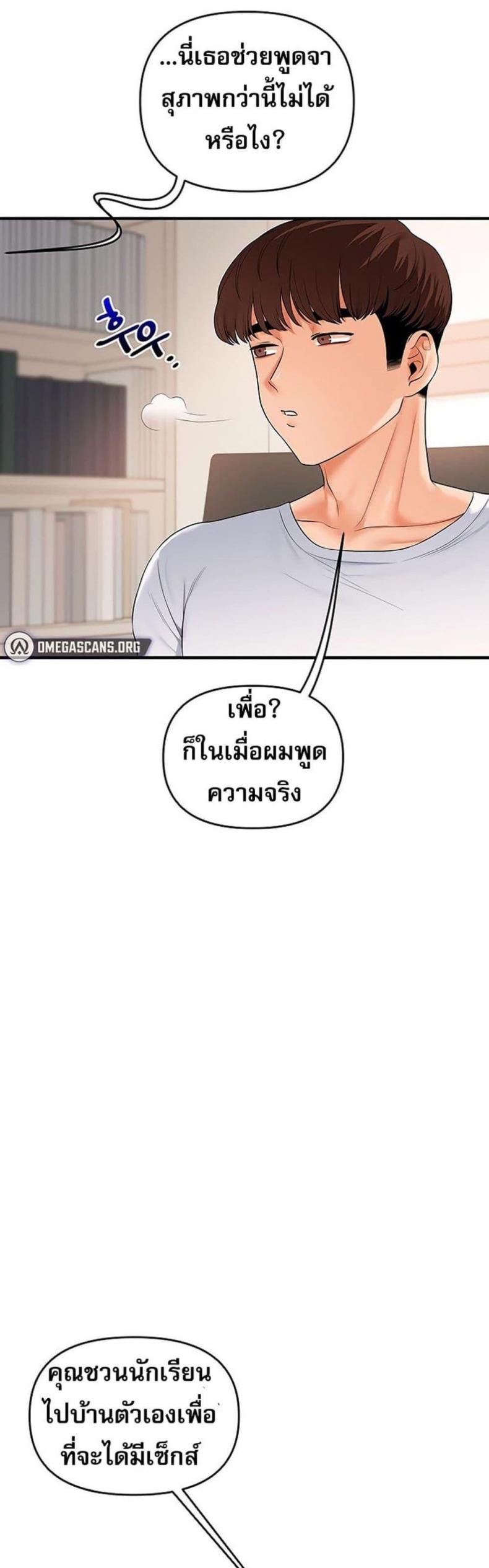 page-33