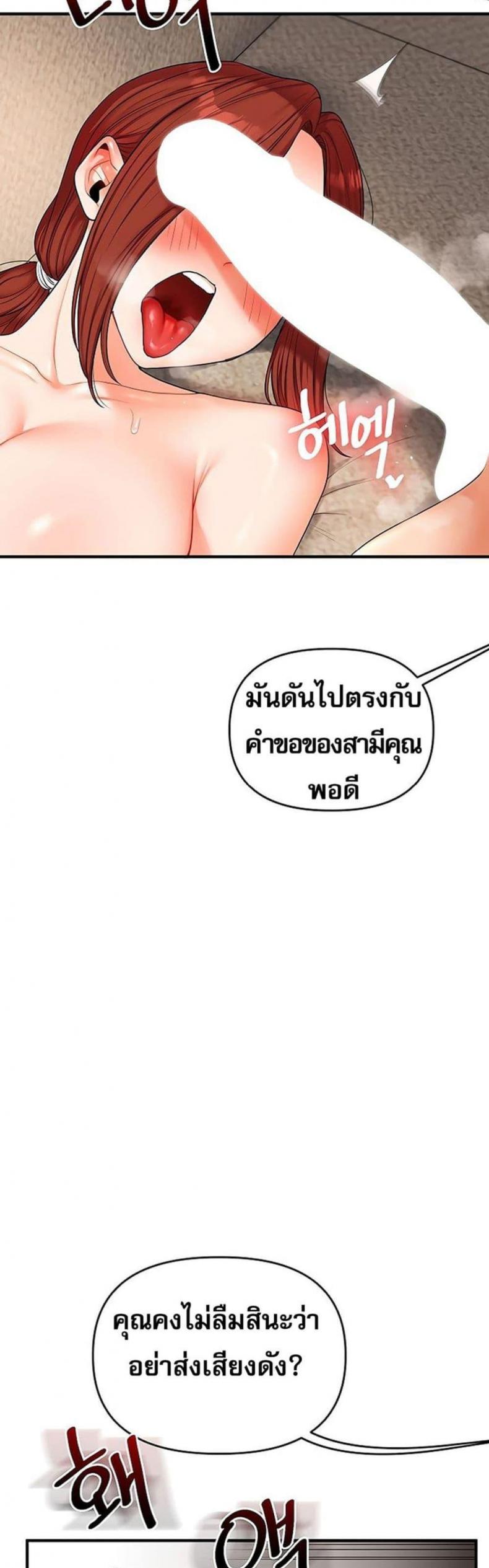 page-37