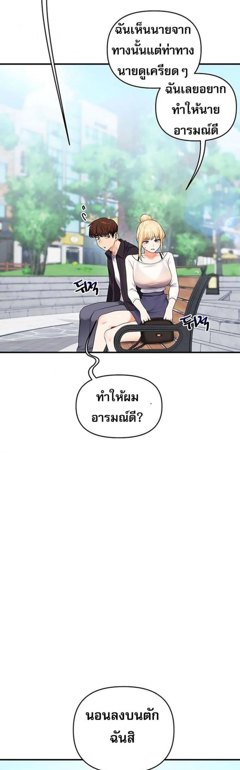 page-48