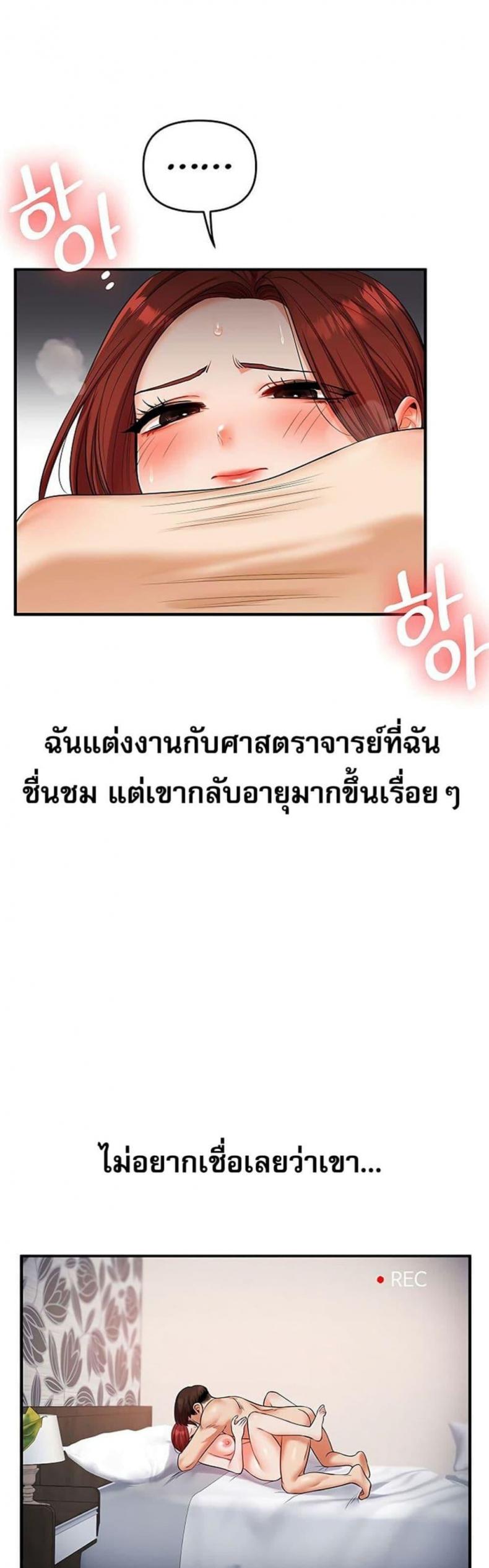 page-25