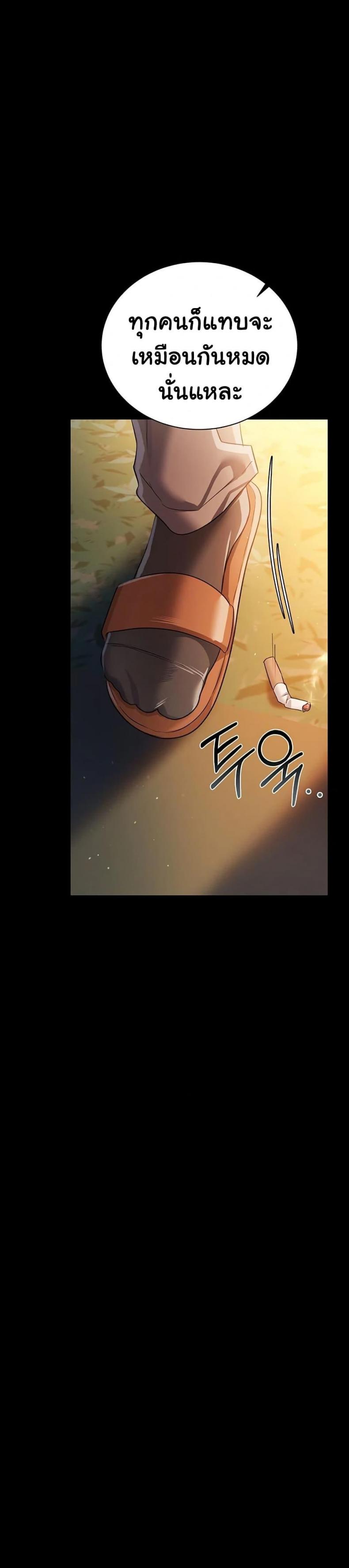 page-30
