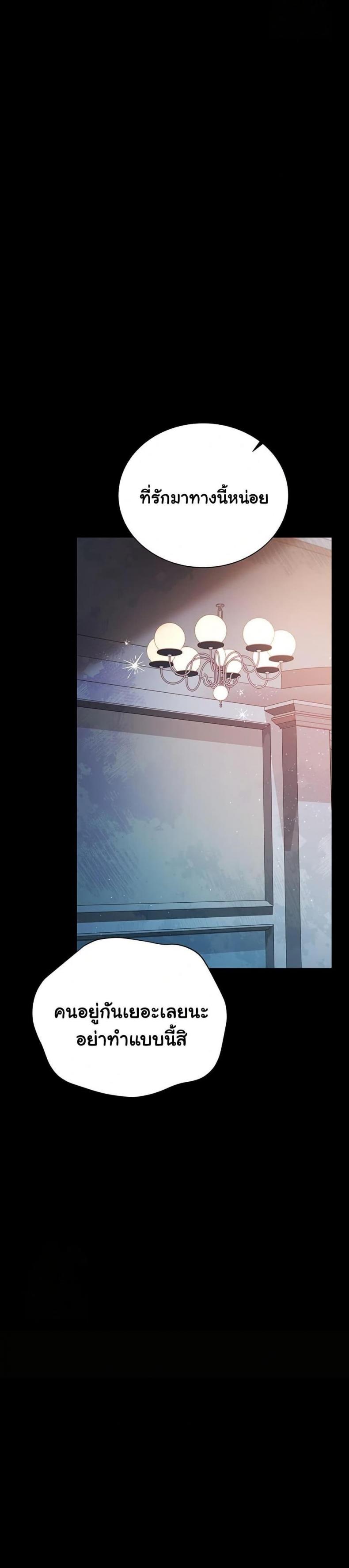 page-38