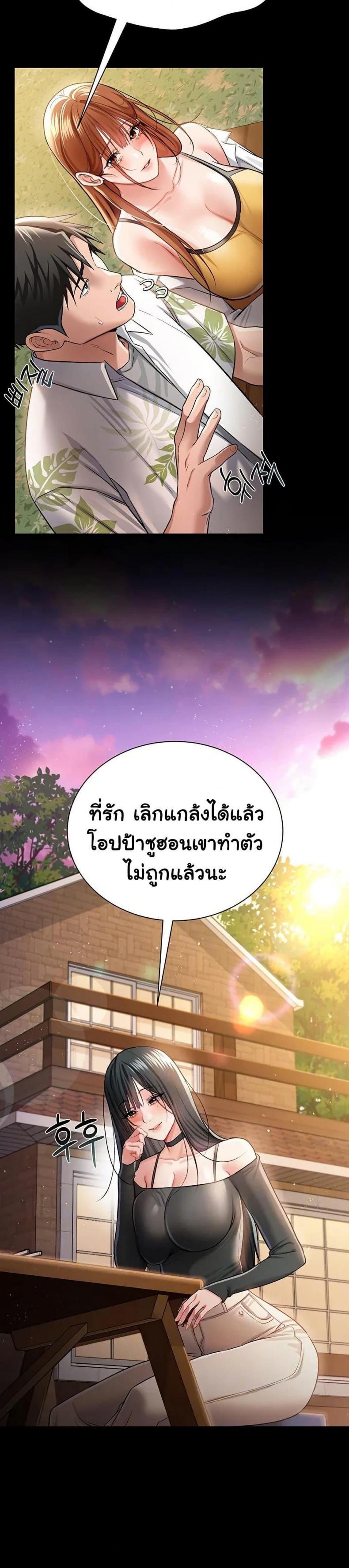 page-10