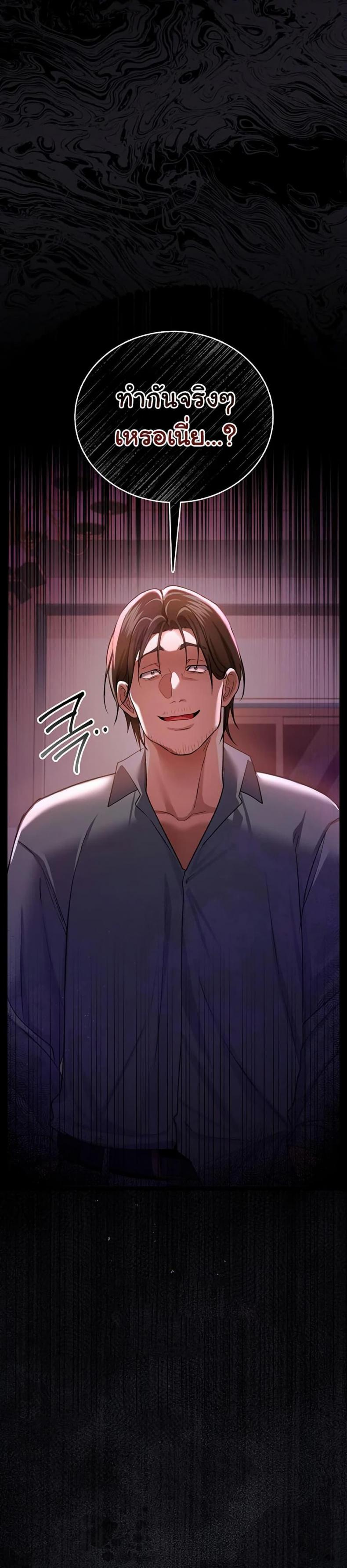 page-49