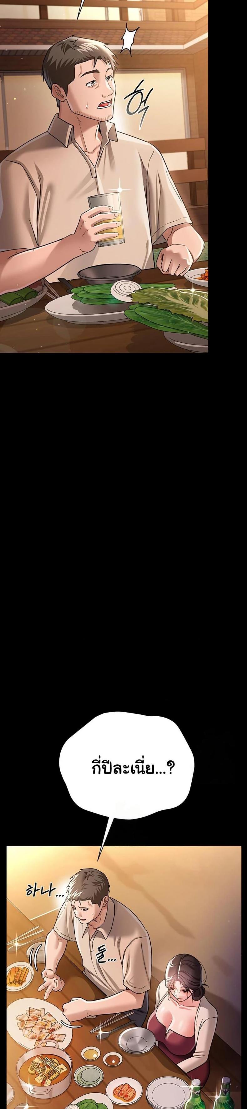 page-21