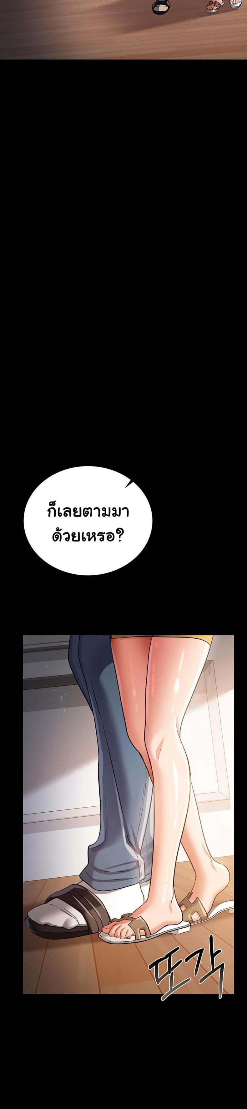 page-32