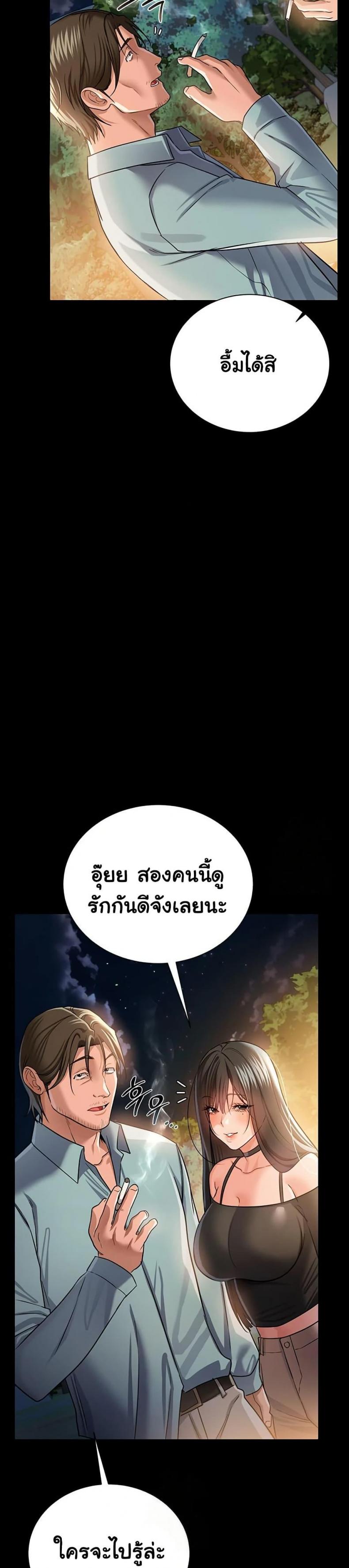 page-28