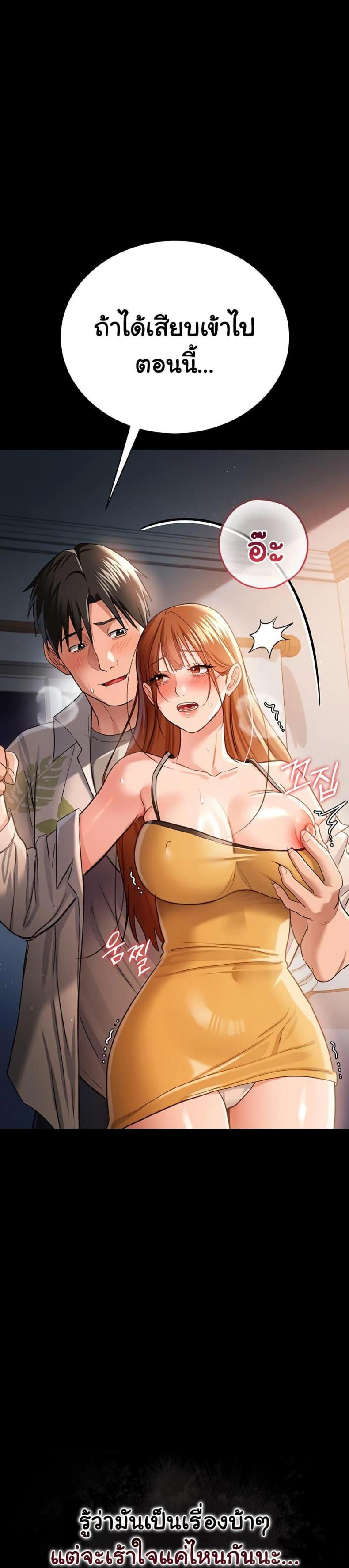 page-44
