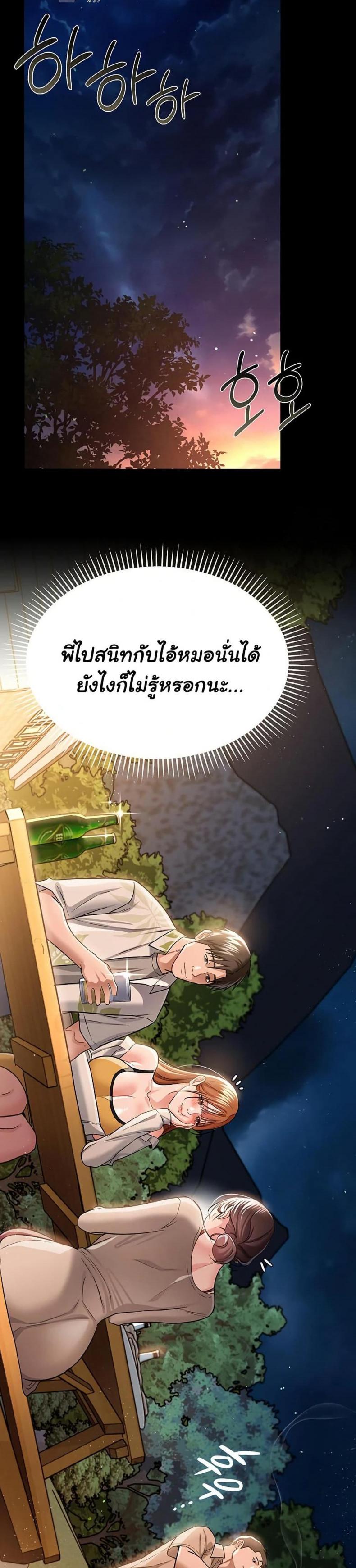 page-23