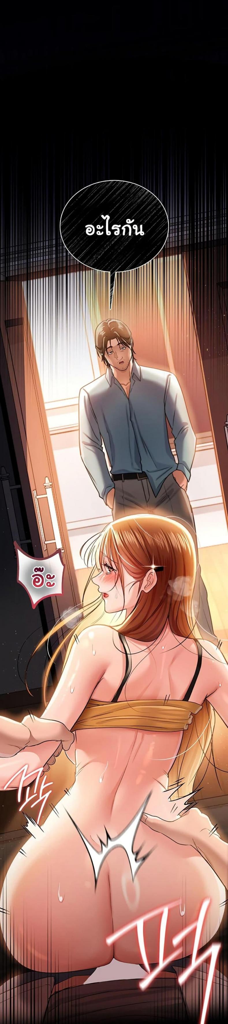 page-47
