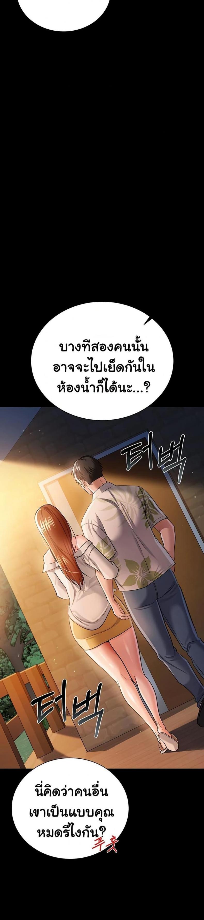 page-29