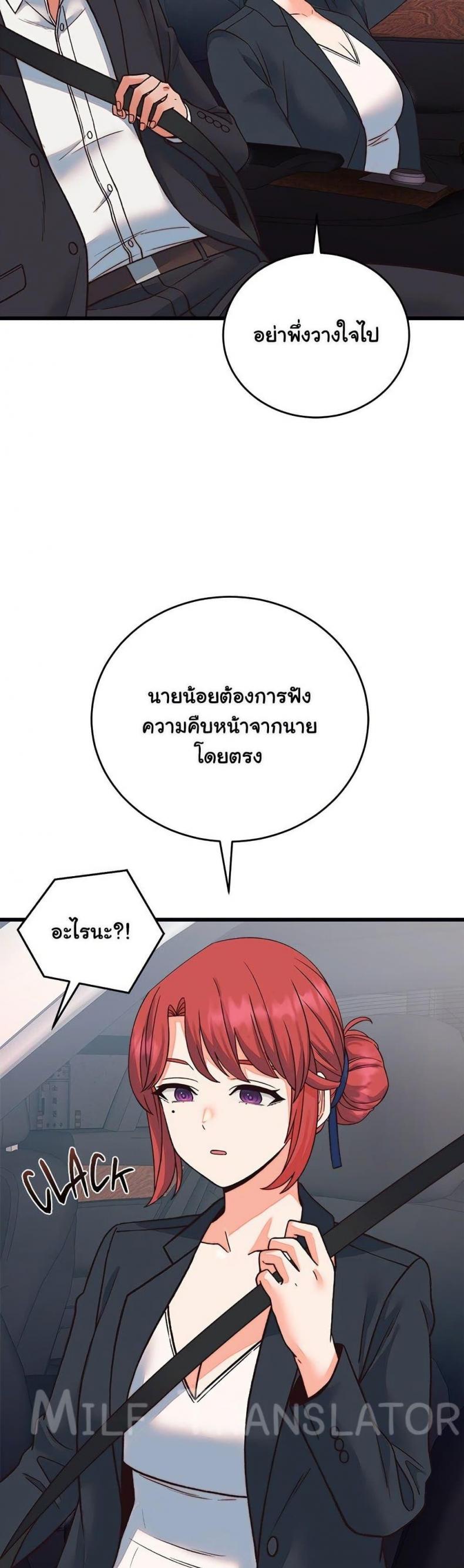 page-34