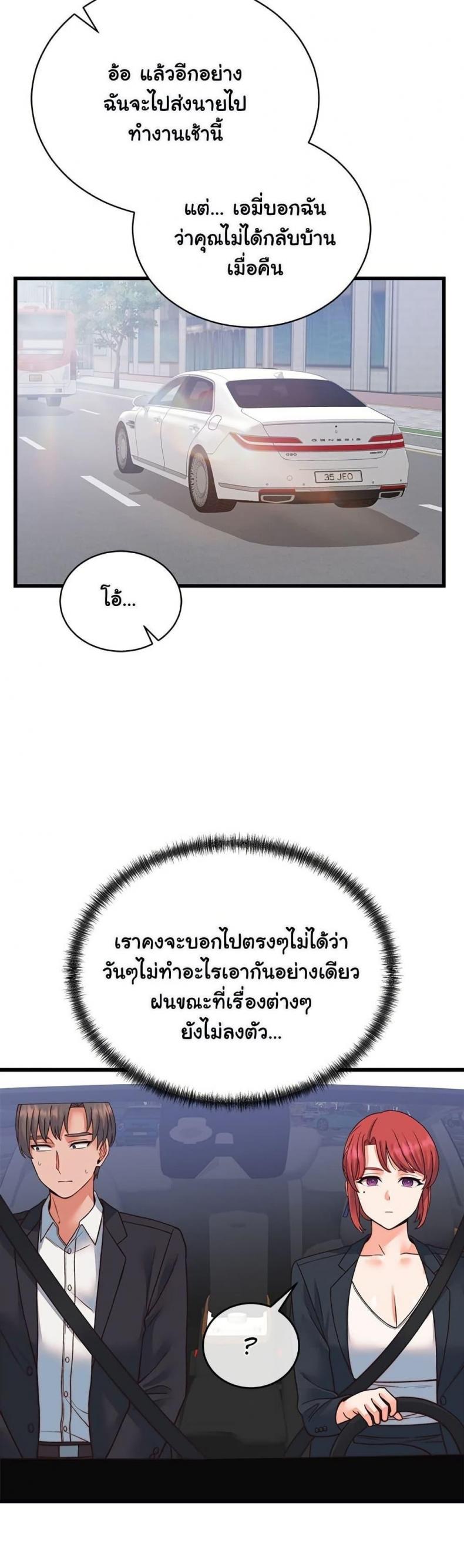 page-36