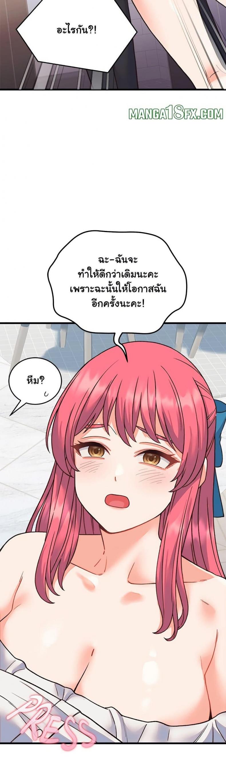 page-42