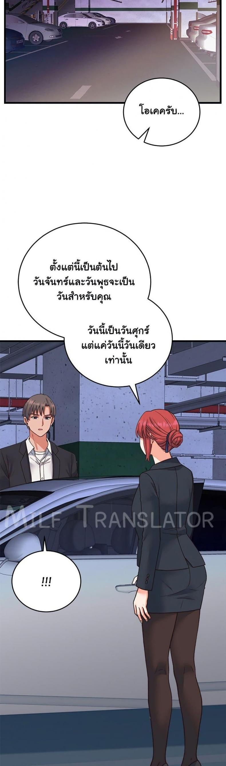 page-31