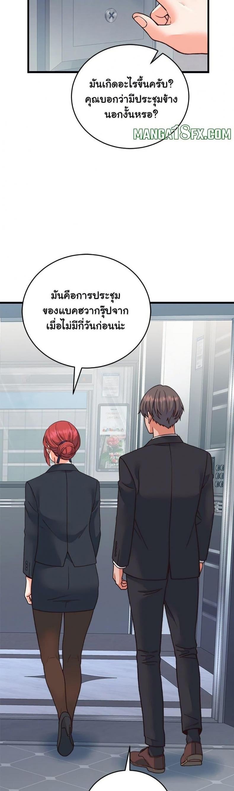 page-28