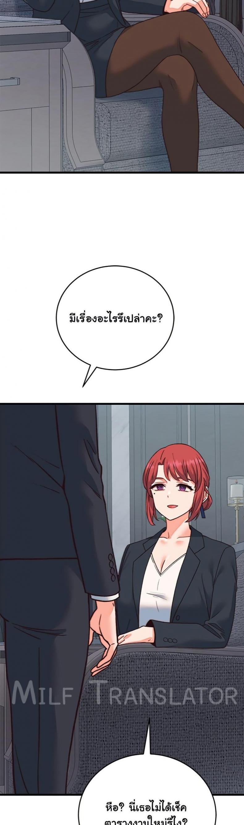 page-23