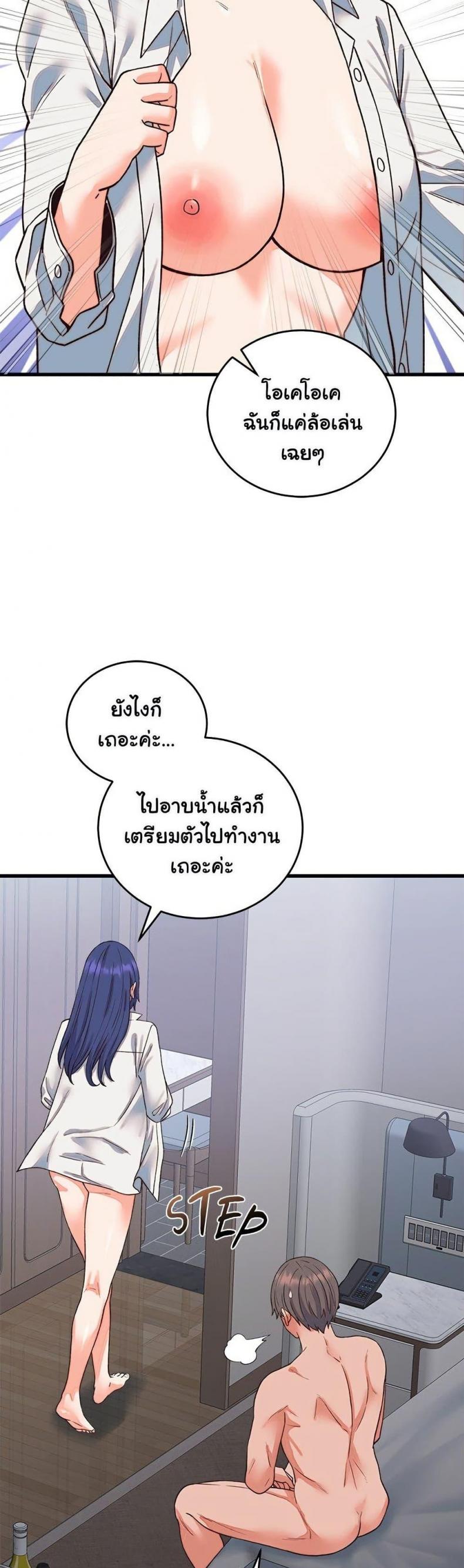 page-16