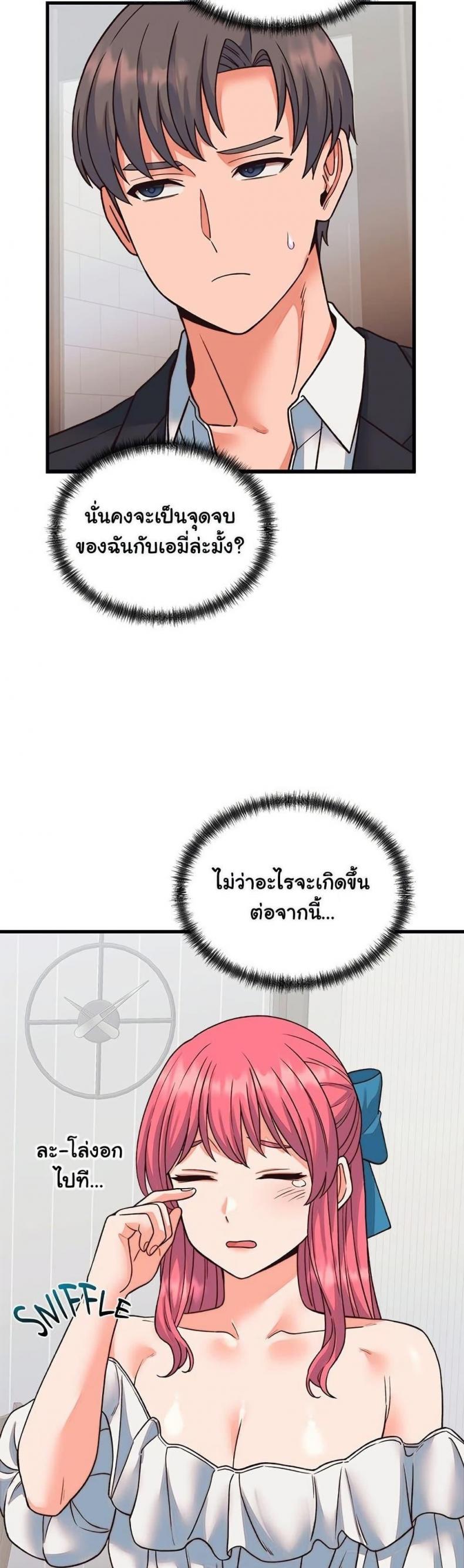 page-44