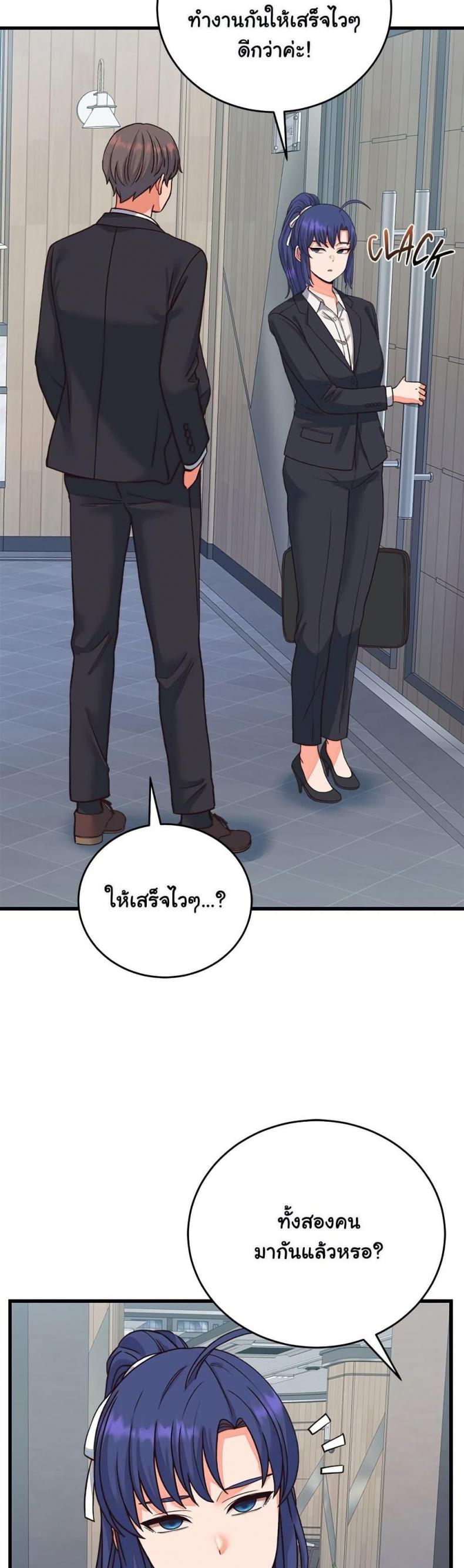 page-21