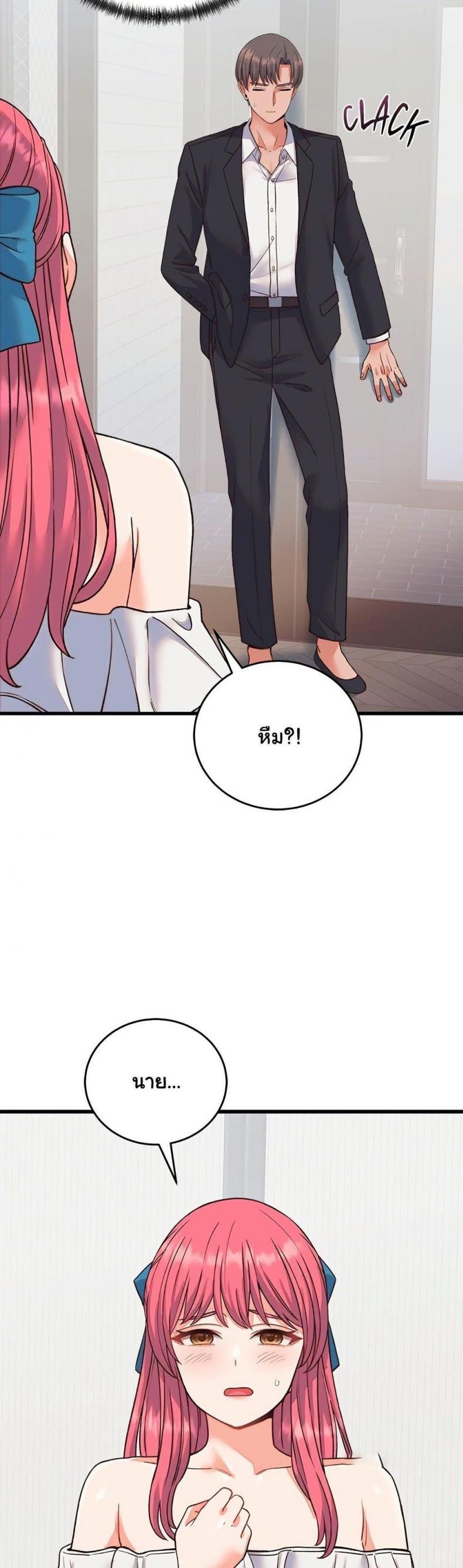page-40