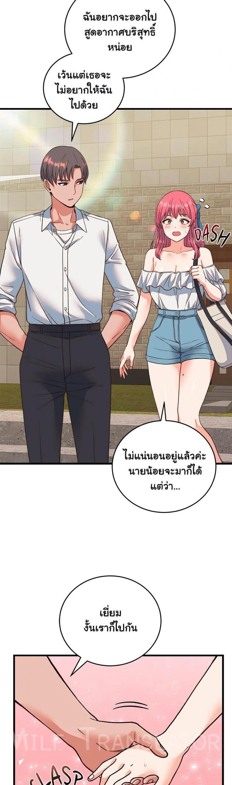 page-47
