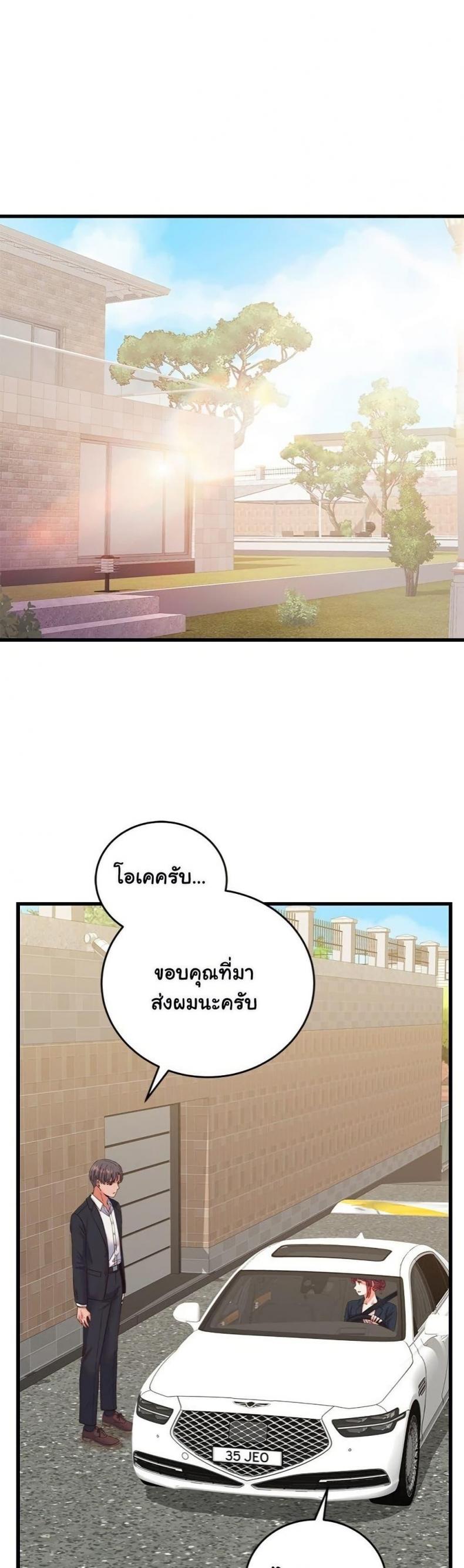 page-38