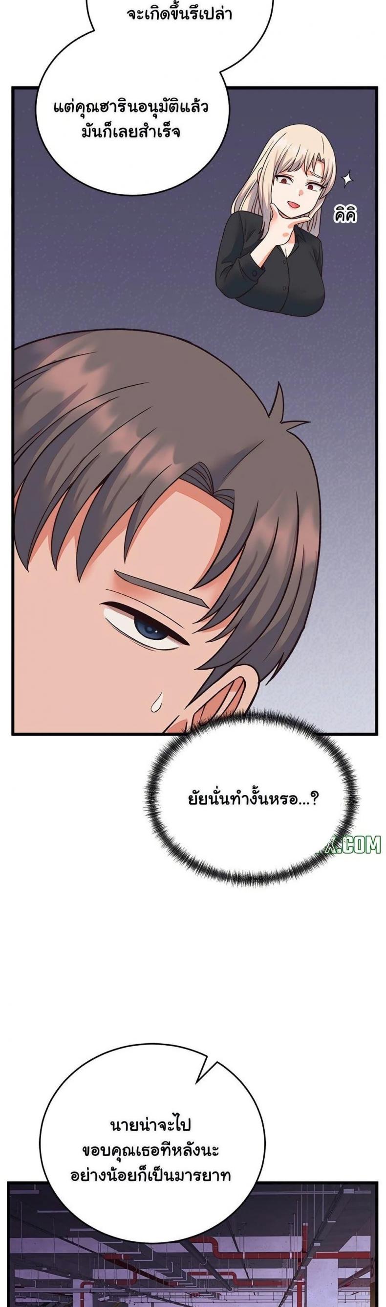 page-30
