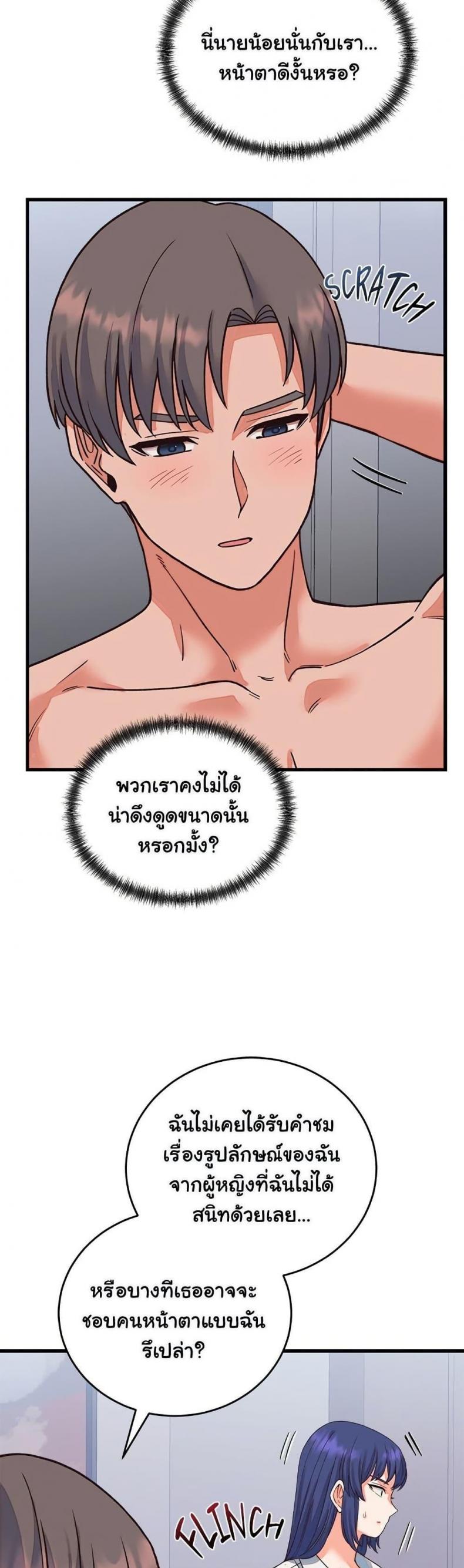 page-14