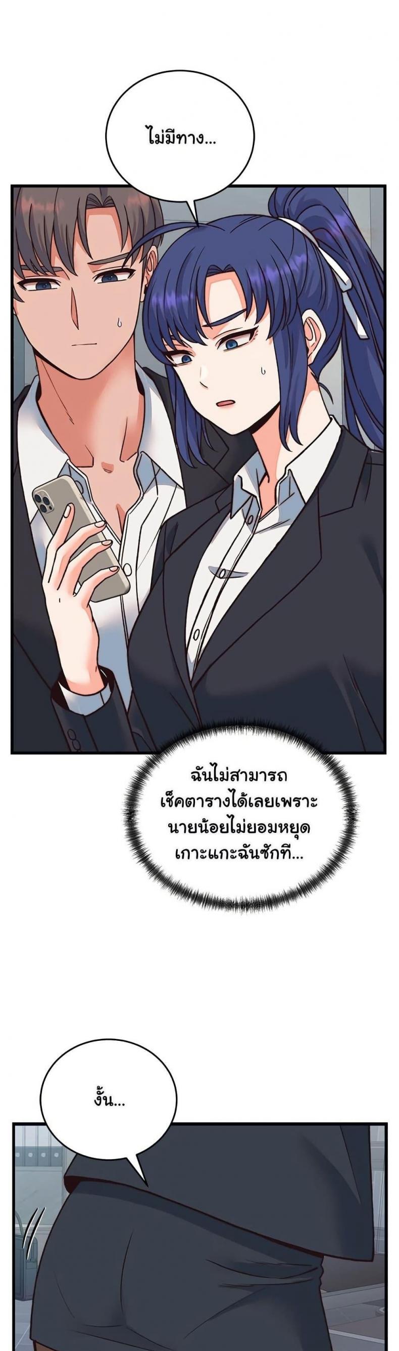 page-25
