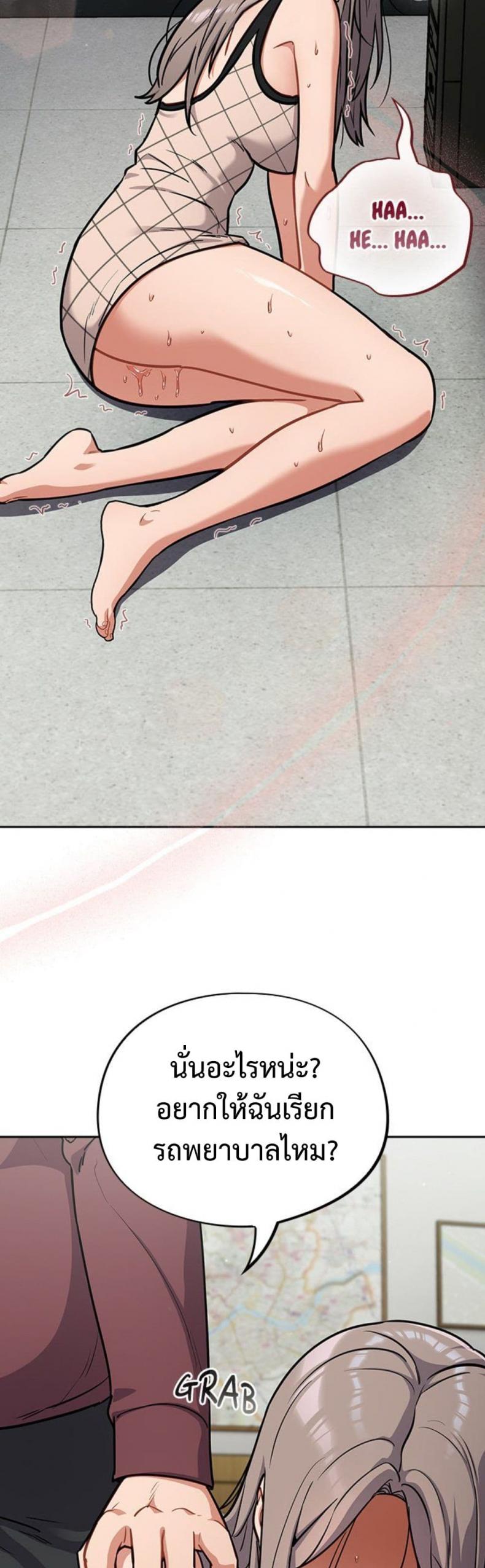 page-37